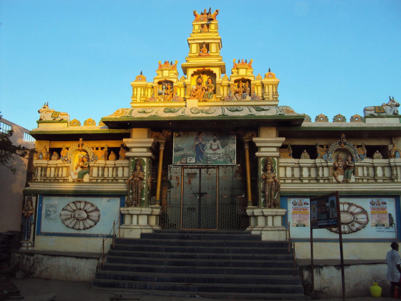Sri Yaganti Uma Maheswara Temple
