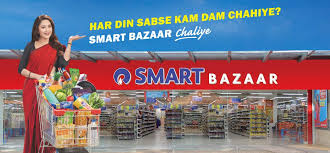 Reliance SMART Bazaar