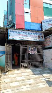 Vamshi Chaintanya Hospital