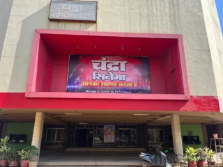 Chandra-Mourya-Talkies-theater