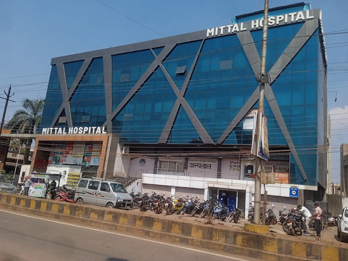 Mittal Bhilai Hospital