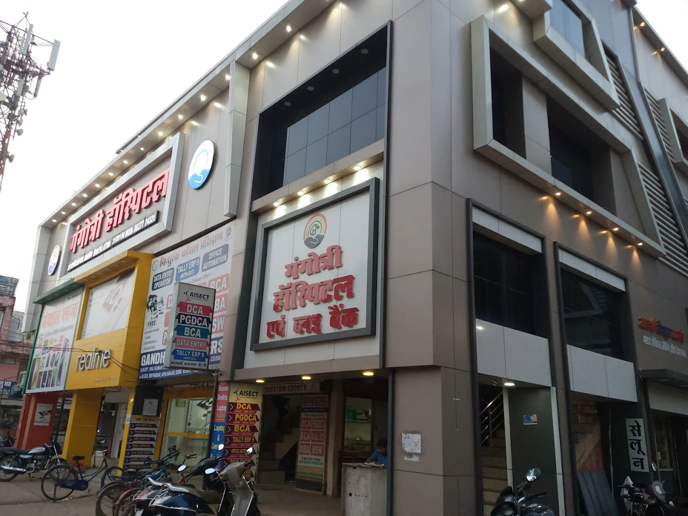 gayatri hospital blood bank